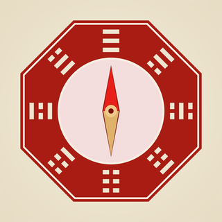 飛星風水 App icon
